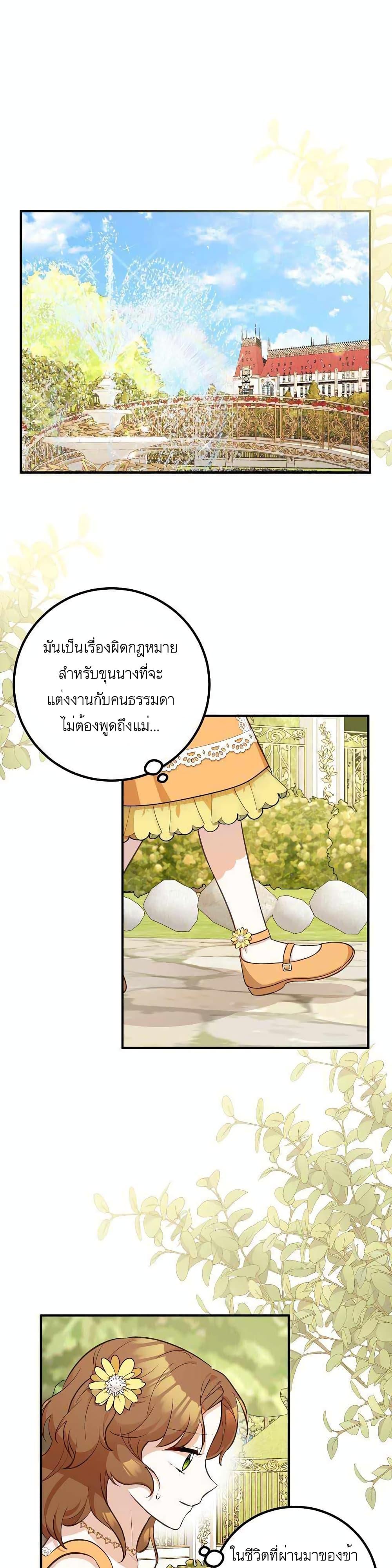 Manga-lc-com อ่านมังงะ อ่านการ์ตูน ออนไลน์ ฟรี Doctor Resignation ตอนที่ 1 2 3 4 5 6 7 8 9 10 11 12 13 14 ฟรี ไม่มีโฆษณา Manga-lc - อ่าน มังงะ อ่าน การ์ตูน ออนไลน์ อ่านมังงะ ฟรี