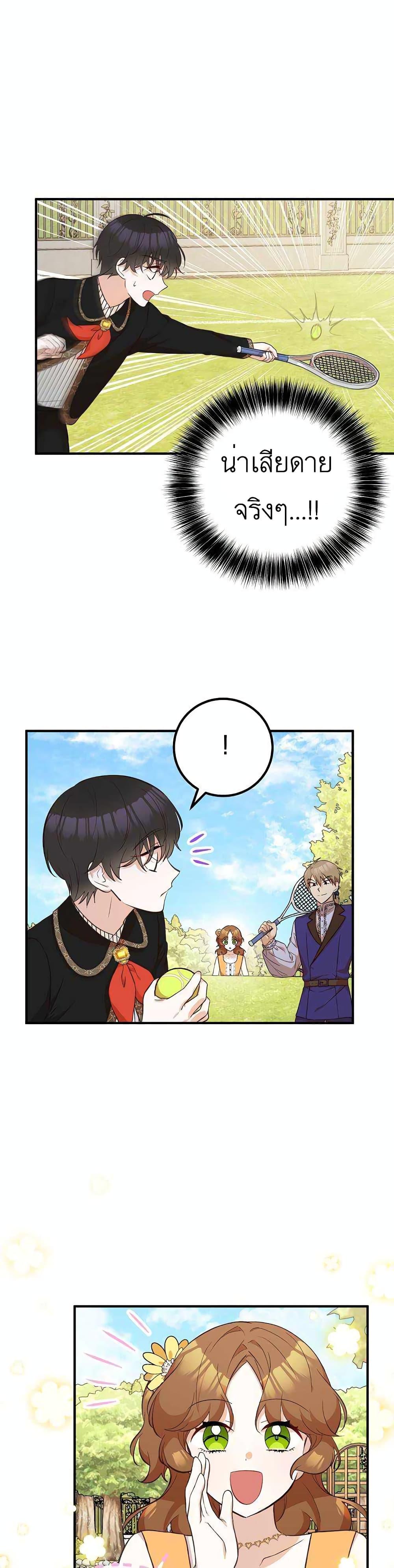 Manga-lc-com อ่านมังงะ อ่านการ์ตูน ออนไลน์ ฟรี Doctor Resignation ตอนที่ 1 2 3 4 5 6 7 8 9 10 11 12 13 14 ฟรี ไม่มีโฆษณา Manga-lc - อ่าน มังงะ อ่าน การ์ตูน ออนไลน์ อ่านมังงะ ฟรี