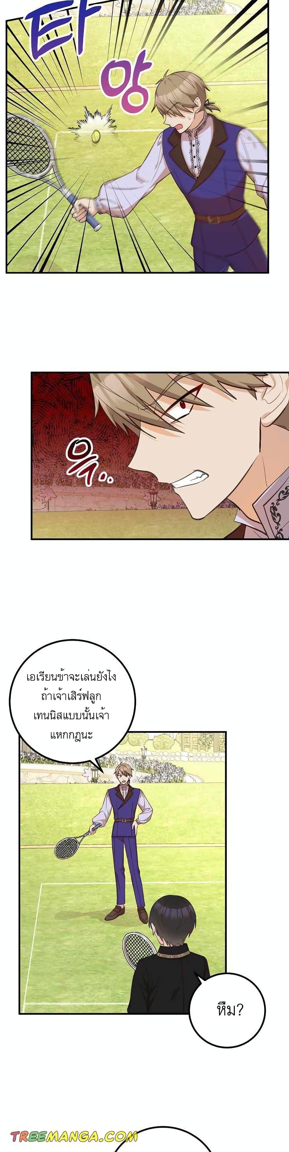 Manga-lc-com อ่านมังงะ อ่านการ์ตูน ออนไลน์ ฟรี Doctor Resignation ตอนที่ 1 2 3 4 5 6 7 8 9 10 11 12 13 14 ฟรี ไม่มีโฆษณา Manga-lc - อ่าน มังงะ อ่าน การ์ตูน ออนไลน์ อ่านมังงะ ฟรี