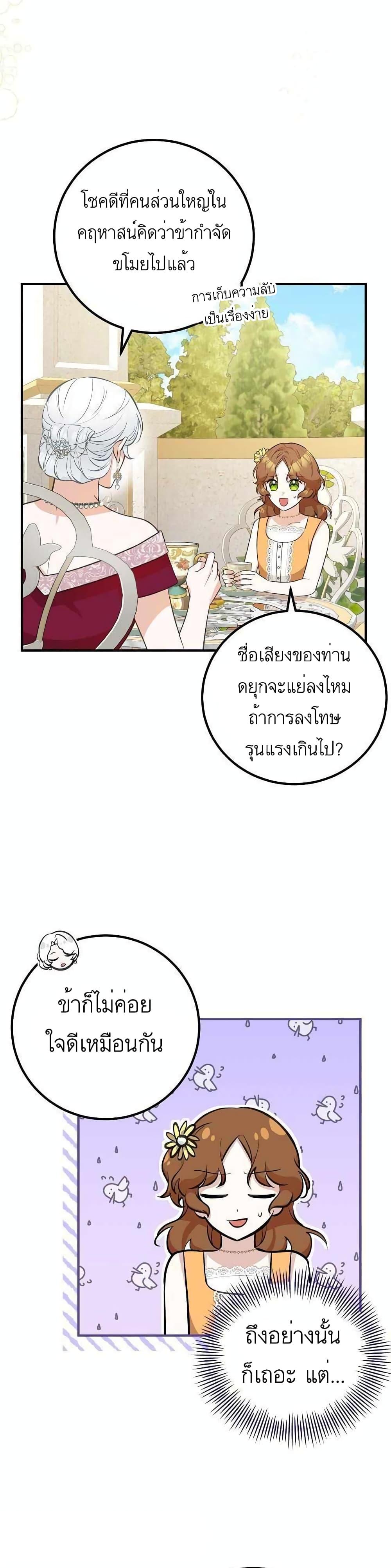 Manga-lc-com อ่านมังงะ อ่านการ์ตูน ออนไลน์ ฟรี Doctor Resignation ตอนที่ 1 2 3 4 5 6 7 8 9 10 11 12 13 14 ฟรี ไม่มีโฆษณา Manga-lc - อ่าน มังงะ อ่าน การ์ตูน ออนไลน์ อ่านมังงะ ฟรี