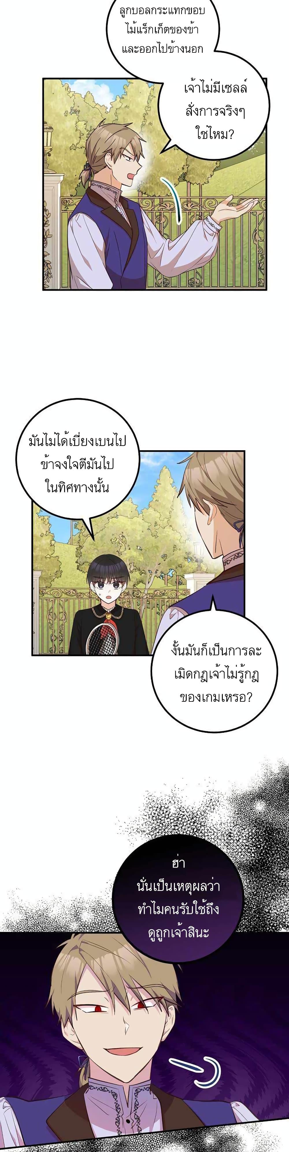 Manga-lc-com อ่านมังงะ อ่านการ์ตูน ออนไลน์ ฟรี Doctor Resignation ตอนที่ 1 2 3 4 5 6 7 8 9 10 11 12 13 14 ฟรี ไม่มีโฆษณา Manga-lc - อ่าน มังงะ อ่าน การ์ตูน ออนไลน์ อ่านมังงะ ฟรี