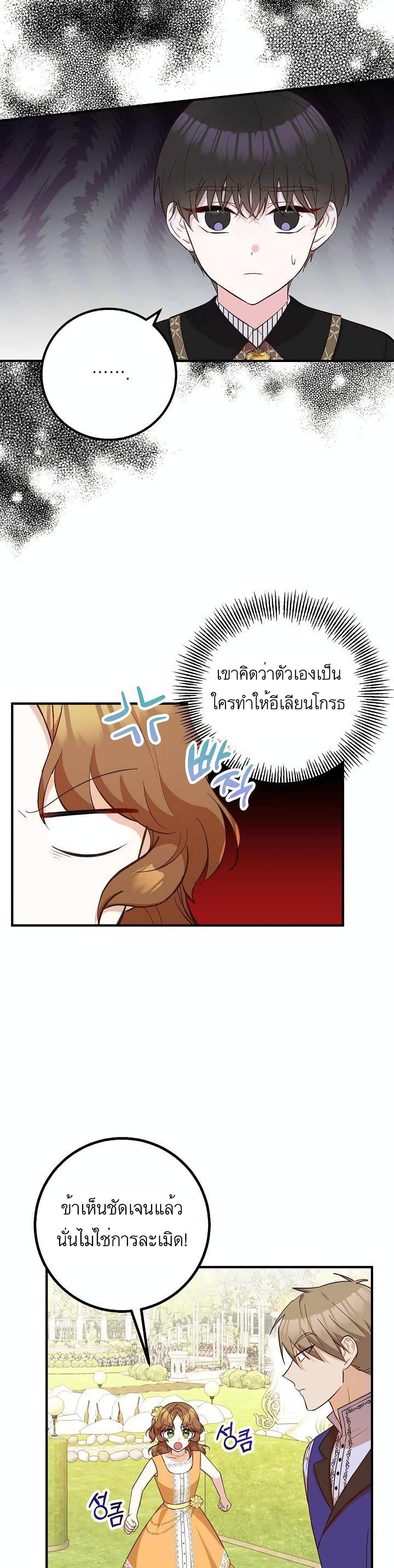 Manga-lc-com อ่านมังงะ อ่านการ์ตูน ออนไลน์ ฟรี Doctor Resignation ตอนที่ 1 2 3 4 5 6 7 8 9 10 11 12 13 14 ฟรี ไม่มีโฆษณา Manga-lc - อ่าน มังงะ อ่าน การ์ตูน ออนไลน์ อ่านมังงะ ฟรี