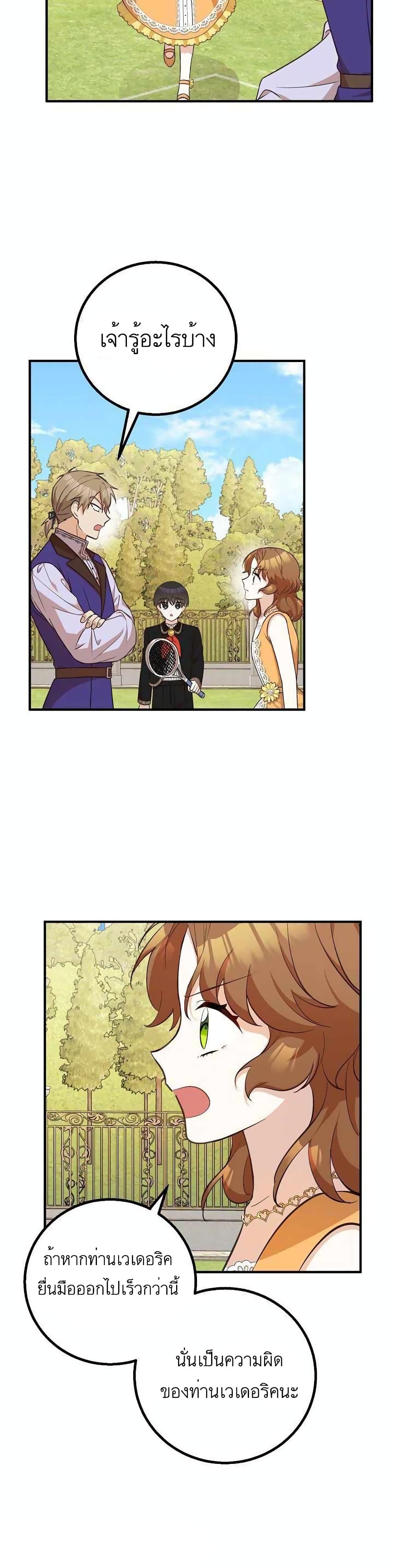 Manga-lc-com อ่านมังงะ อ่านการ์ตูน ออนไลน์ ฟรี Doctor Resignation ตอนที่ 1 2 3 4 5 6 7 8 9 10 11 12 13 14 ฟรี ไม่มีโฆษณา Manga-lc - อ่าน มังงะ อ่าน การ์ตูน ออนไลน์ อ่านมังงะ ฟรี