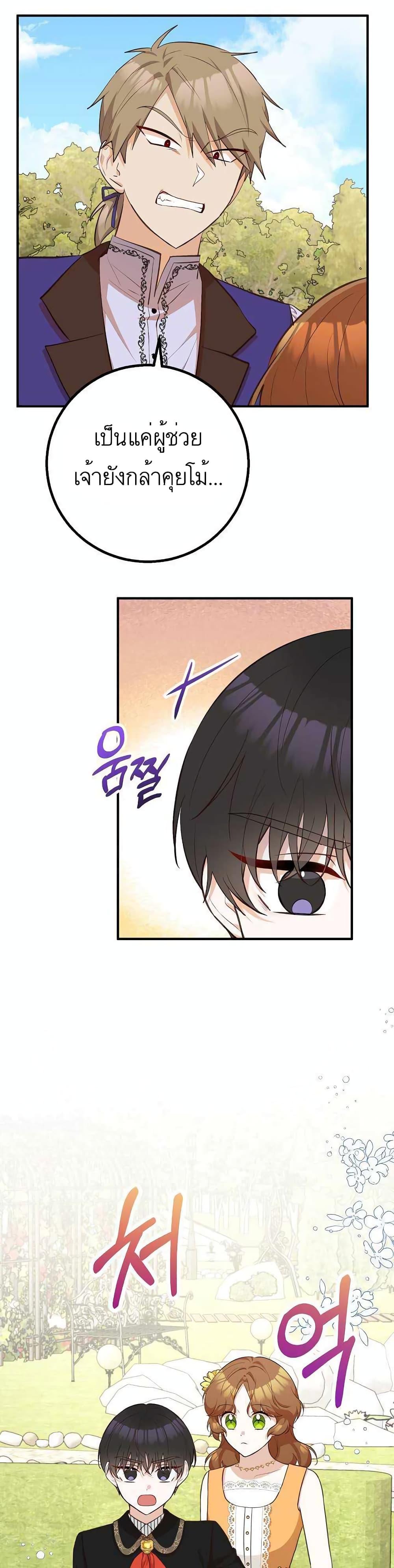 Manga-lc-com อ่านมังงะ อ่านการ์ตูน ออนไลน์ ฟรี Doctor Resignation ตอนที่ 1 2 3 4 5 6 7 8 9 10 11 12 13 14 ฟรี ไม่มีโฆษณา Manga-lc - อ่าน มังงะ อ่าน การ์ตูน ออนไลน์ อ่านมังงะ ฟรี