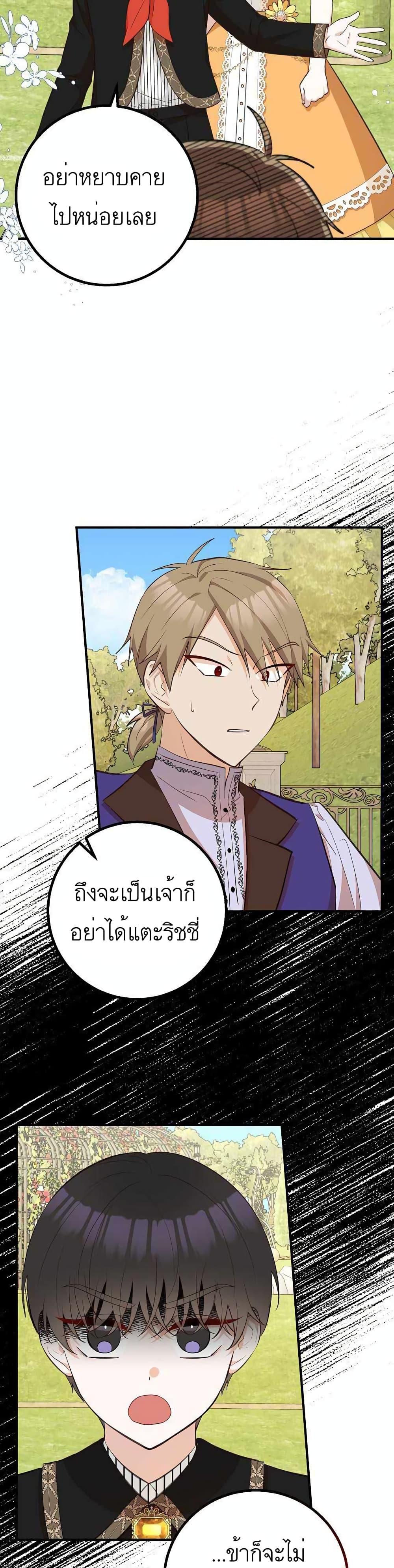Manga-lc-com อ่านมังงะ อ่านการ์ตูน ออนไลน์ ฟรี Doctor Resignation ตอนที่ 1 2 3 4 5 6 7 8 9 10 11 12 13 14 ฟรี ไม่มีโฆษณา Manga-lc - อ่าน มังงะ อ่าน การ์ตูน ออนไลน์ อ่านมังงะ ฟรี
