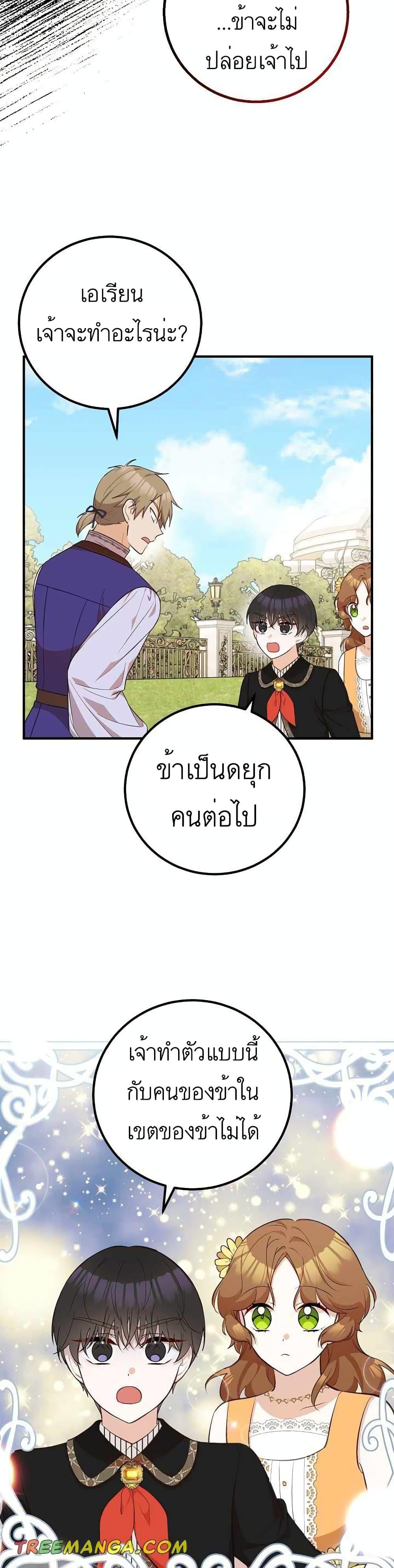 Manga-lc-com อ่านมังงะ อ่านการ์ตูน ออนไลน์ ฟรี Doctor Resignation ตอนที่ 1 2 3 4 5 6 7 8 9 10 11 12 13 14 ฟรี ไม่มีโฆษณา Manga-lc - อ่าน มังงะ อ่าน การ์ตูน ออนไลน์ อ่านมังงะ ฟรี