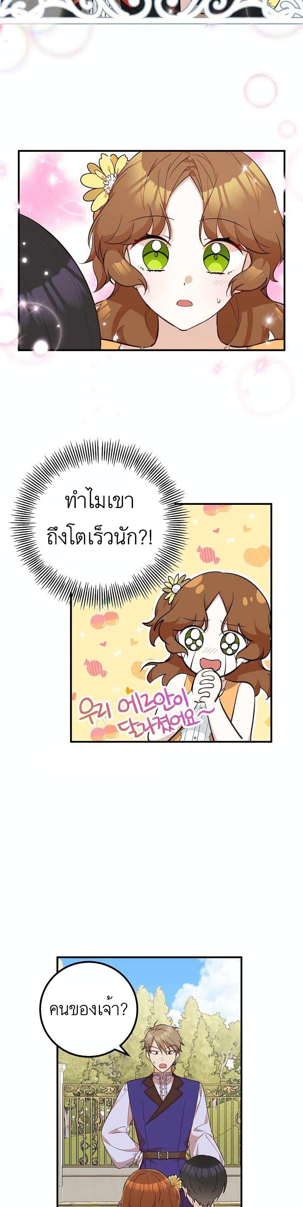 Manga-lc-com อ่านมังงะ อ่านการ์ตูน ออนไลน์ ฟรี Doctor Resignation ตอนที่ 1 2 3 4 5 6 7 8 9 10 11 12 13 14 ฟรี ไม่มีโฆษณา Manga-lc - อ่าน มังงะ อ่าน การ์ตูน ออนไลน์ อ่านมังงะ ฟรี