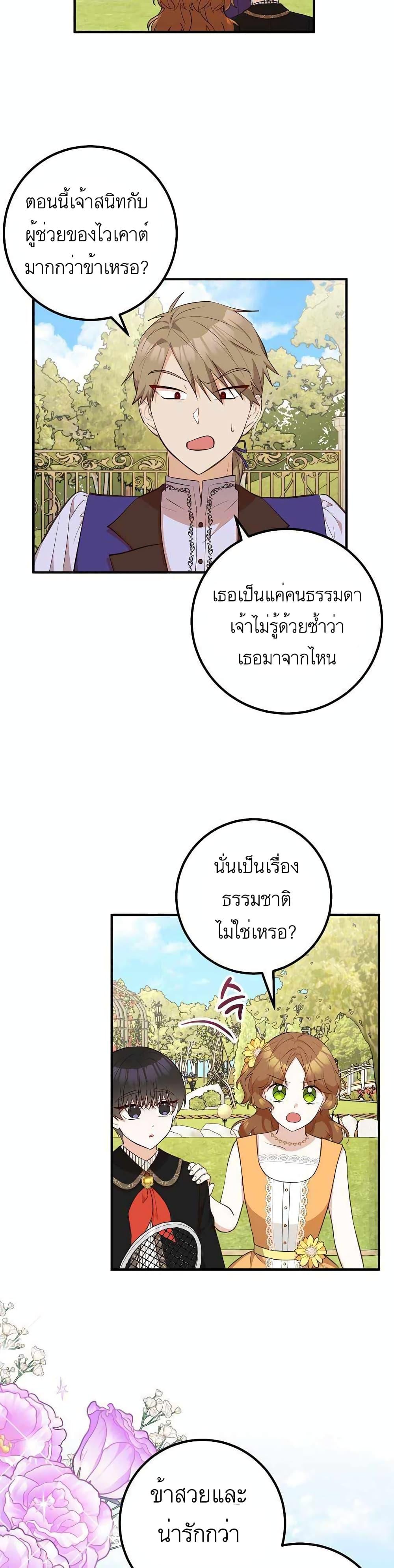 Manga-lc-com อ่านมังงะ อ่านการ์ตูน ออนไลน์ ฟรี Doctor Resignation ตอนที่ 1 2 3 4 5 6 7 8 9 10 11 12 13 14 ฟรี ไม่มีโฆษณา Manga-lc - อ่าน มังงะ อ่าน การ์ตูน ออนไลน์ อ่านมังงะ ฟรี