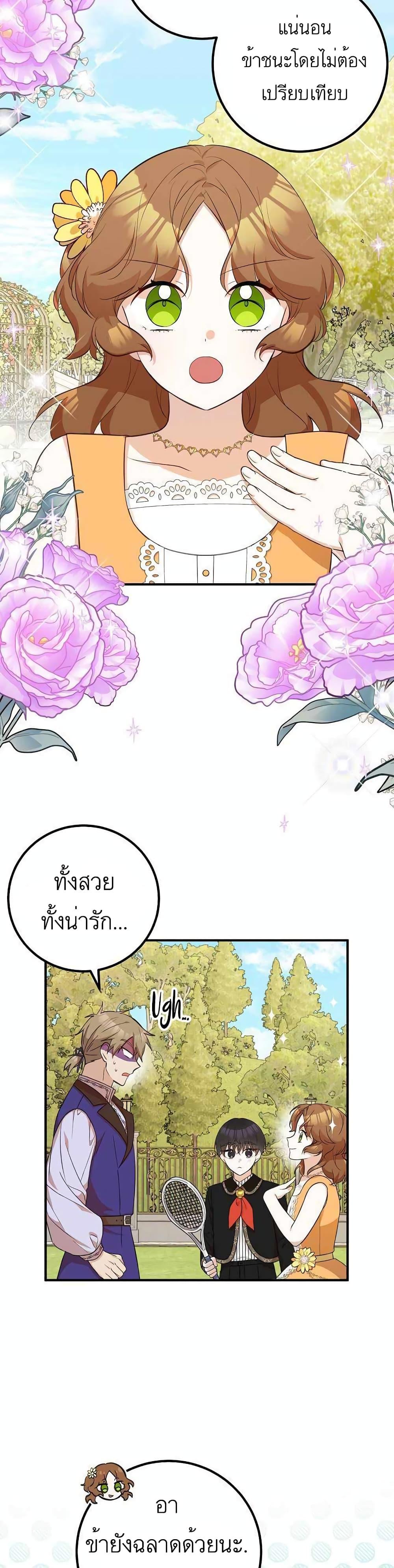 Manga-lc-com อ่านมังงะ อ่านการ์ตูน ออนไลน์ ฟรี Doctor Resignation ตอนที่ 1 2 3 4 5 6 7 8 9 10 11 12 13 14 ฟรี ไม่มีโฆษณา Manga-lc - อ่าน มังงะ อ่าน การ์ตูน ออนไลน์ อ่านมังงะ ฟรี