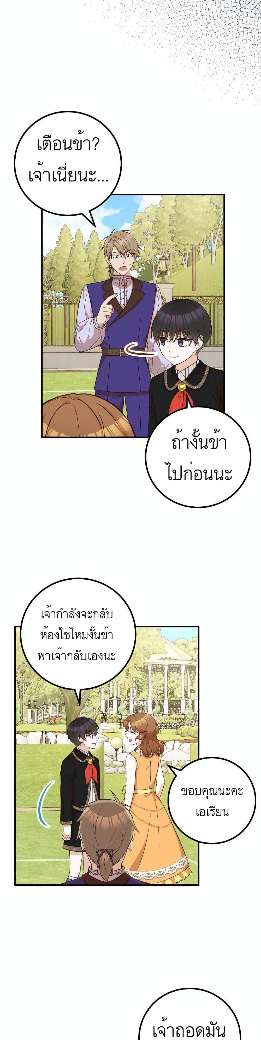 Manga-lc-com อ่านมังงะ อ่านการ์ตูน ออนไลน์ ฟรี Doctor Resignation ตอนที่ 1 2 3 4 5 6 7 8 9 10 11 12 13 14 ฟรี ไม่มีโฆษณา Manga-lc - อ่าน มังงะ อ่าน การ์ตูน ออนไลน์ อ่านมังงะ ฟรี