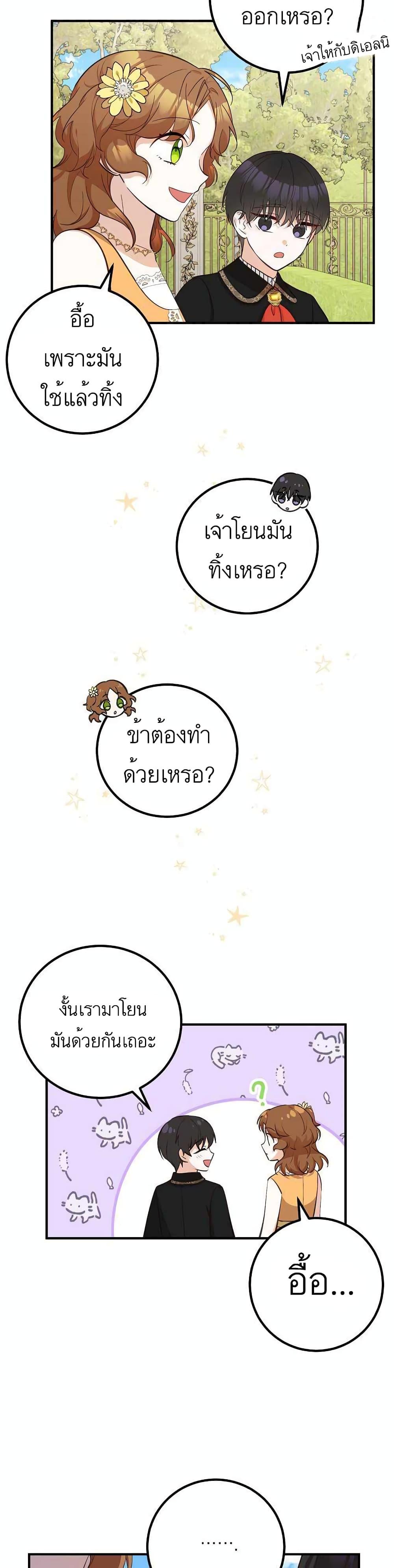 Manga-lc-com อ่านมังงะ อ่านการ์ตูน ออนไลน์ ฟรี Doctor Resignation ตอนที่ 1 2 3 4 5 6 7 8 9 10 11 12 13 14 ฟรี ไม่มีโฆษณา Manga-lc - อ่าน มังงะ อ่าน การ์ตูน ออนไลน์ อ่านมังงะ ฟรี