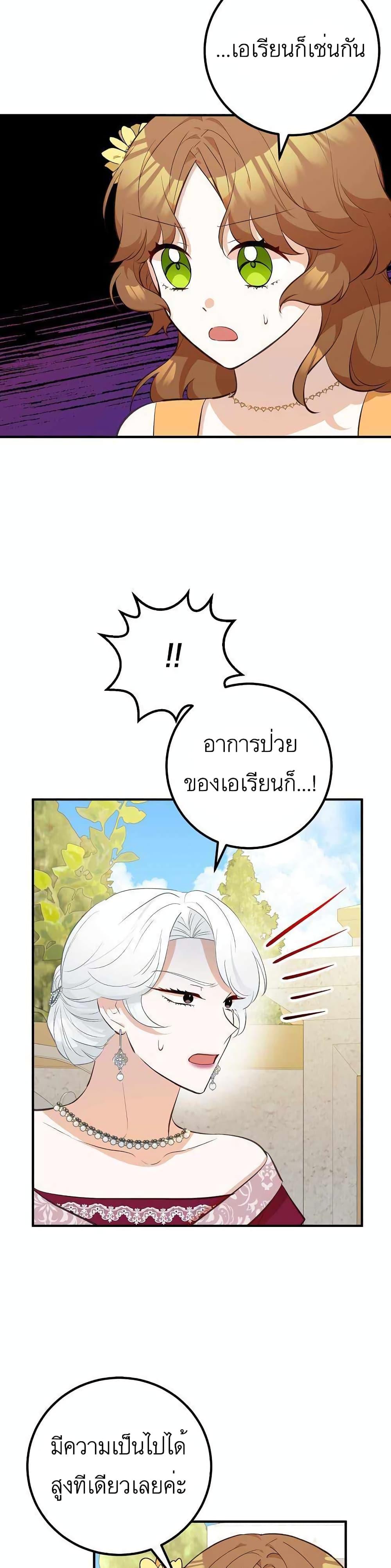Manga-lc-com อ่านมังงะ อ่านการ์ตูน ออนไลน์ ฟรี Doctor Resignation ตอนที่ 1 2 3 4 5 6 7 8 9 10 11 12 13 14 ฟรี ไม่มีโฆษณา Manga-lc - อ่าน มังงะ อ่าน การ์ตูน ออนไลน์ อ่านมังงะ ฟรี