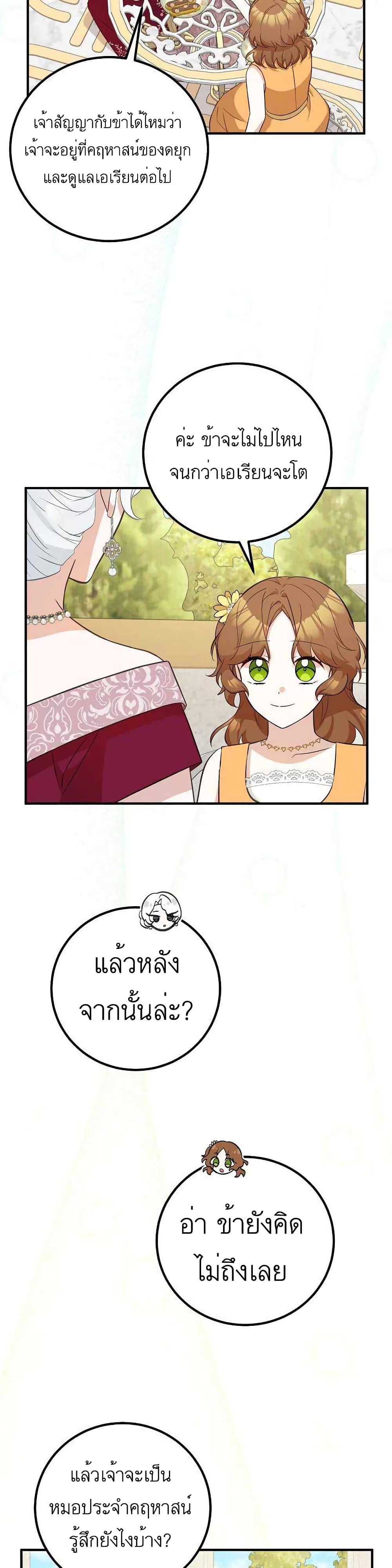 Manga-lc-com อ่านมังงะ อ่านการ์ตูน ออนไลน์ ฟรี Doctor Resignation ตอนที่ 1 2 3 4 5 6 7 8 9 10 11 12 13 14 ฟรี ไม่มีโฆษณา Manga-lc - อ่าน มังงะ อ่าน การ์ตูน ออนไลน์ อ่านมังงะ ฟรี