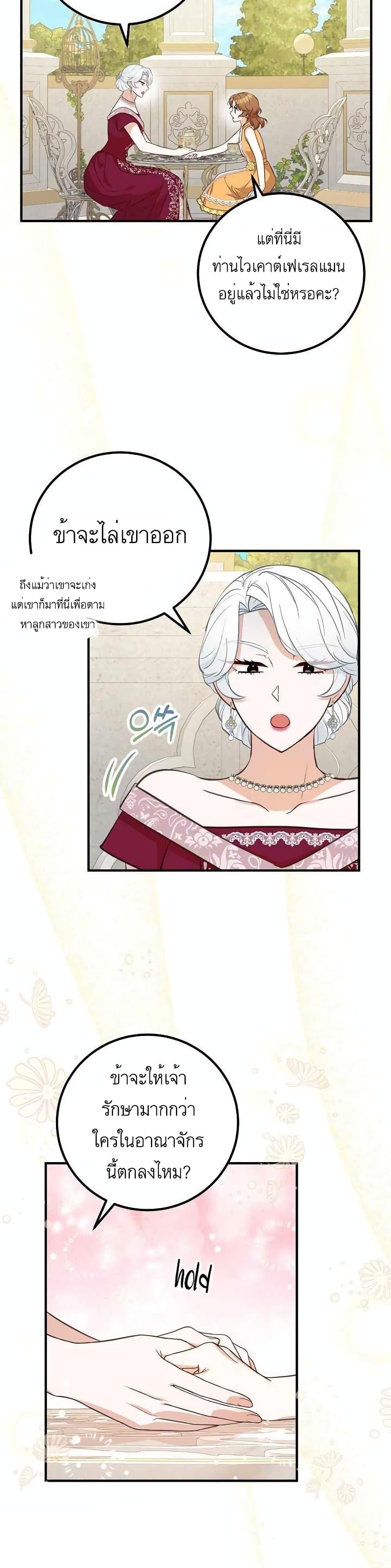 Manga-lc-com อ่านมังงะ อ่านการ์ตูน ออนไลน์ ฟรี Doctor Resignation ตอนที่ 1 2 3 4 5 6 7 8 9 10 11 12 13 14 ฟรี ไม่มีโฆษณา Manga-lc - อ่าน มังงะ อ่าน การ์ตูน ออนไลน์ อ่านมังงะ ฟรี
