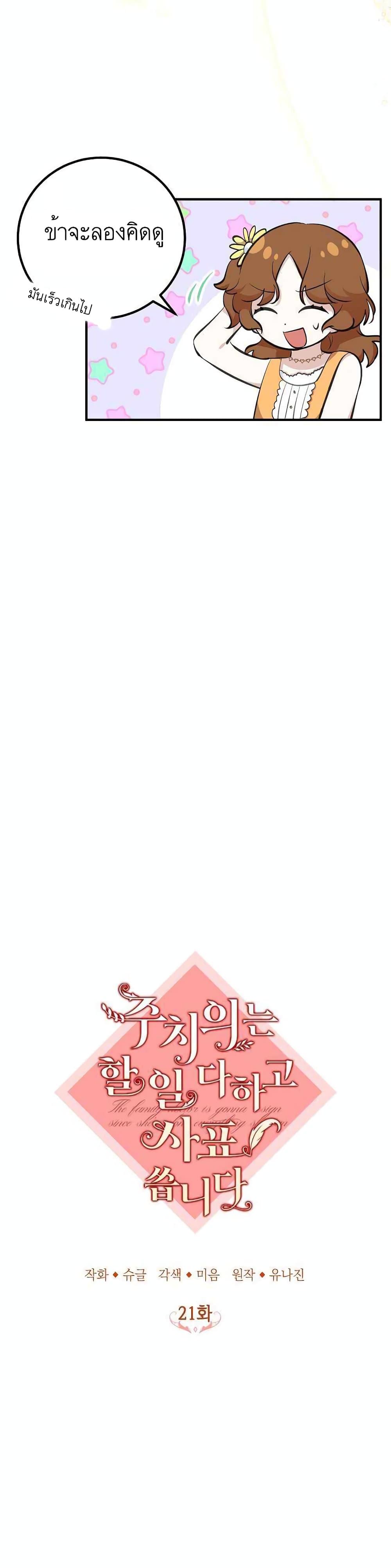 Manga-lc-com อ่านมังงะ อ่านการ์ตูน ออนไลน์ ฟรี Doctor Resignation ตอนที่ 1 2 3 4 5 6 7 8 9 10 11 12 13 14 ฟรี ไม่มีโฆษณา Manga-lc - อ่าน มังงะ อ่าน การ์ตูน ออนไลน์ อ่านมังงะ ฟรี