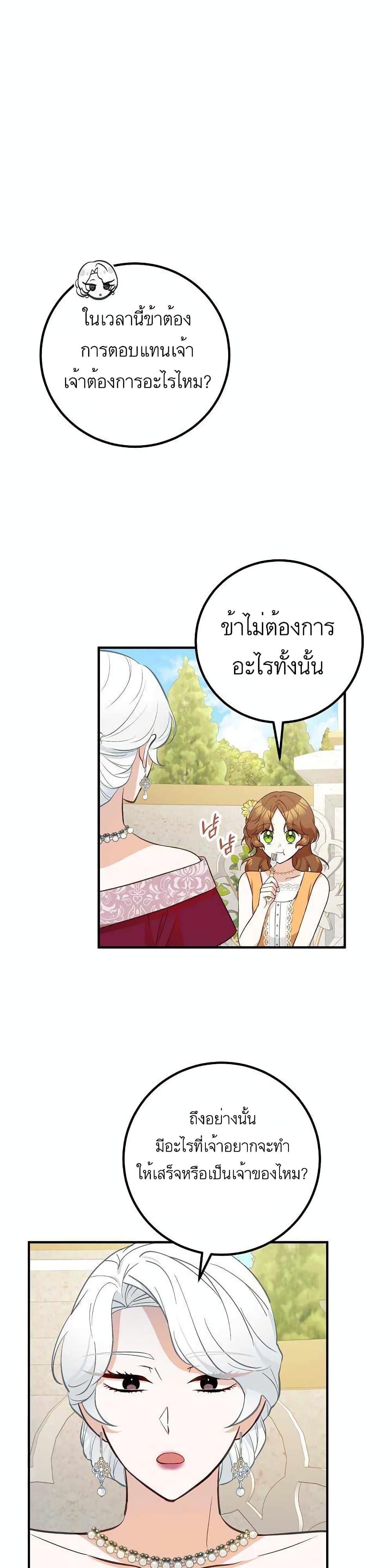 Manga-lc-com อ่านมังงะ อ่านการ์ตูน ออนไลน์ ฟรี Doctor Resignation ตอนที่ 1 2 3 4 5 6 7 8 9 10 11 12 13 14 ฟรี ไม่มีโฆษณา Manga-lc - อ่าน มังงะ อ่าน การ์ตูน ออนไลน์ อ่านมังงะ ฟรี