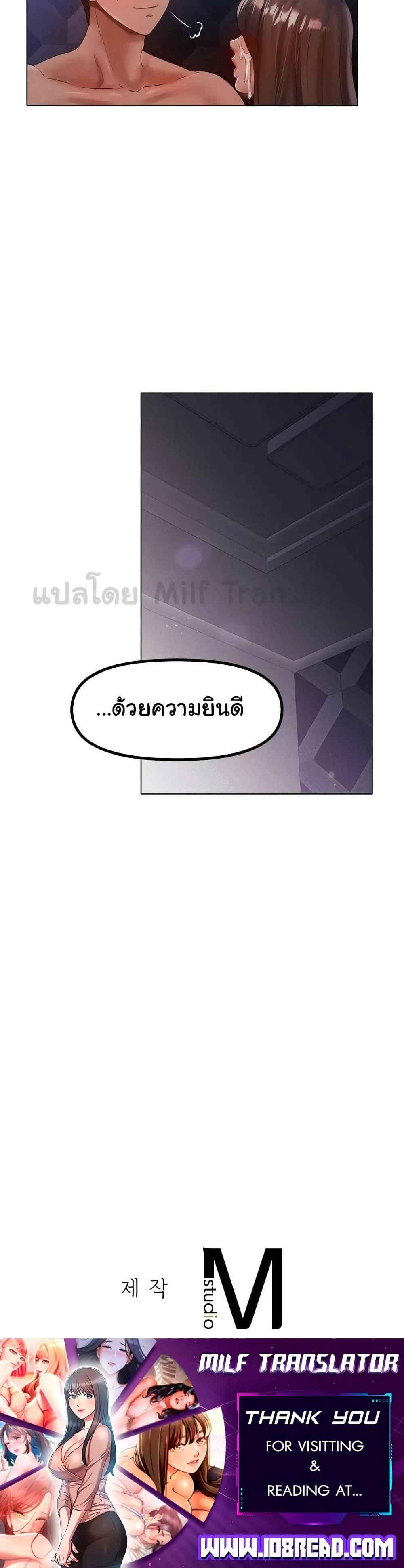 Doujin-Lc- อ่าน โดจิน มังฮวา เกาหลี ญี่ปุ่น จีน แปลไทย Ice Love ตอนที่ 1 2 3 4 5 6 7 8 9 10 11 12 13 14 ฟรี ไม่มีโฆษณา อ่าน โดจิน Manhwa เกาหลี ญี่ปุ่น จีน เรามีครบ คัดมาให้เน้นๆ โดจิน 18+ รับประกันความฟินโดย  Doujin Lc