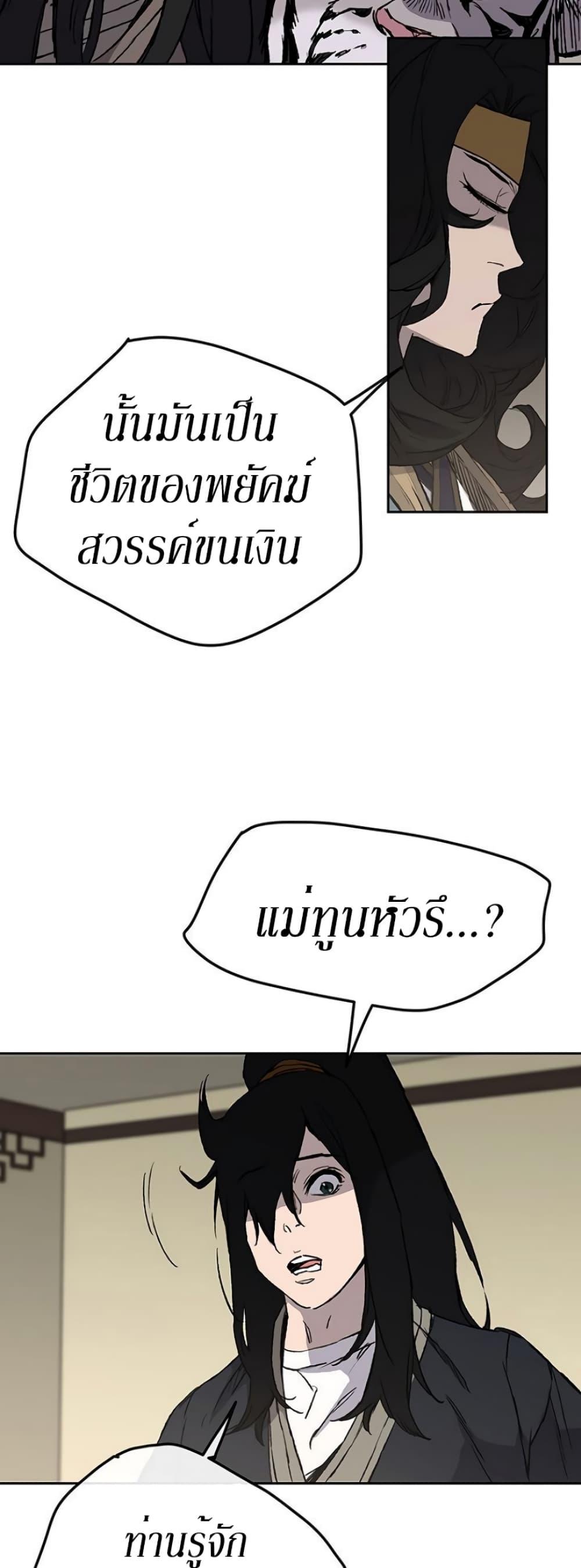 Manga-lc-com อ่านมังงะ อ่านการ์ตูน ออนไลน์ ฟรี The Undefeatable Swordsman ตอนที่ 1 2 3 4 5 6 7 8 9 10 11 12 13 14 ฟรี ไม่มีโฆษณา Manga-lc - อ่าน มังงะ อ่าน การ์ตูน ออนไลน์ อ่านมังงะ ฟรี