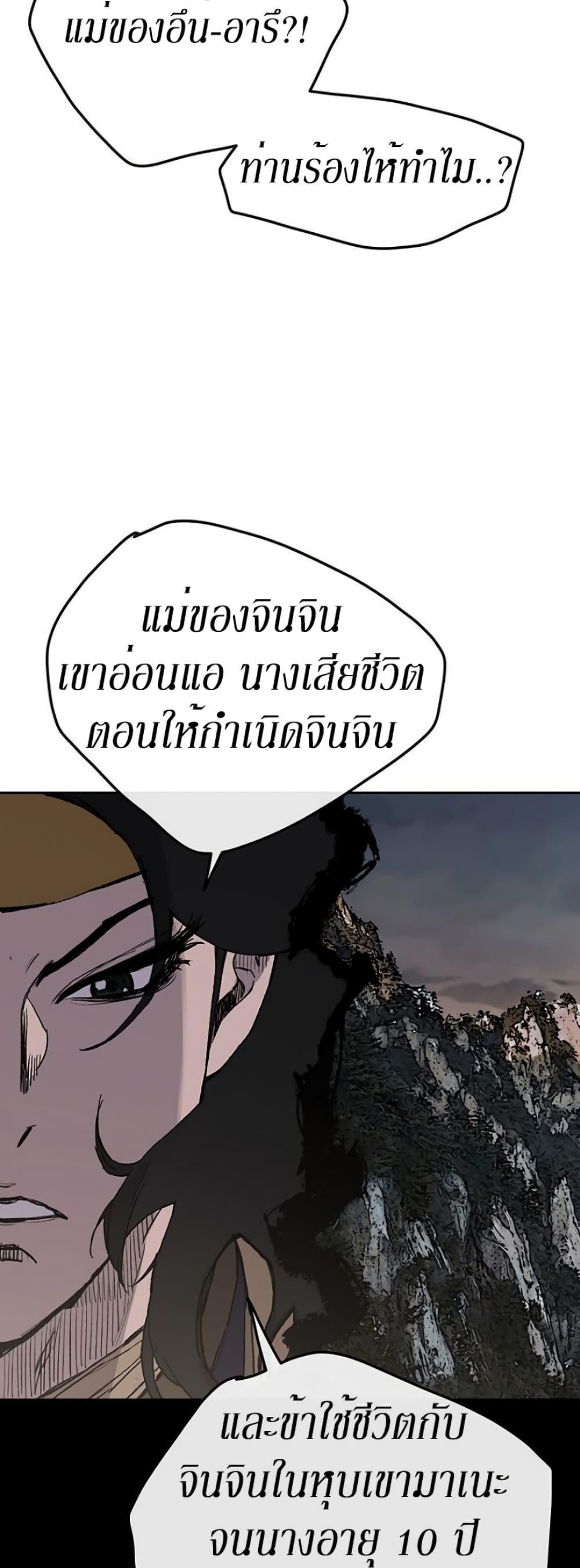 Manga-lc-com อ่านมังงะ อ่านการ์ตูน ออนไลน์ ฟรี The Undefeatable Swordsman ตอนที่ 1 2 3 4 5 6 7 8 9 10 11 12 13 14 ฟรี ไม่มีโฆษณา Manga-lc - อ่าน มังงะ อ่าน การ์ตูน ออนไลน์ อ่านมังงะ ฟรี