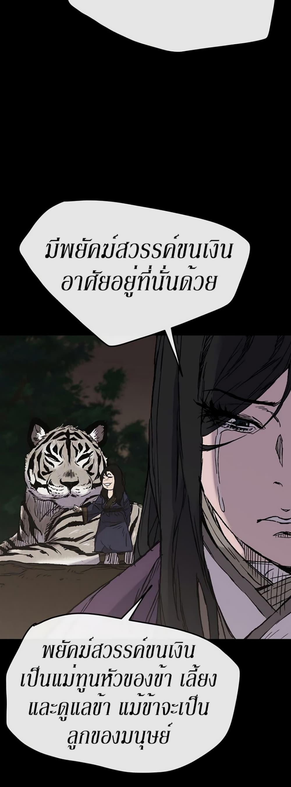 Manga-lc-com อ่านมังงะ อ่านการ์ตูน ออนไลน์ ฟรี The Undefeatable Swordsman ตอนที่ 1 2 3 4 5 6 7 8 9 10 11 12 13 14 ฟรี ไม่มีโฆษณา Manga-lc - อ่าน มังงะ อ่าน การ์ตูน ออนไลน์ อ่านมังงะ ฟรี