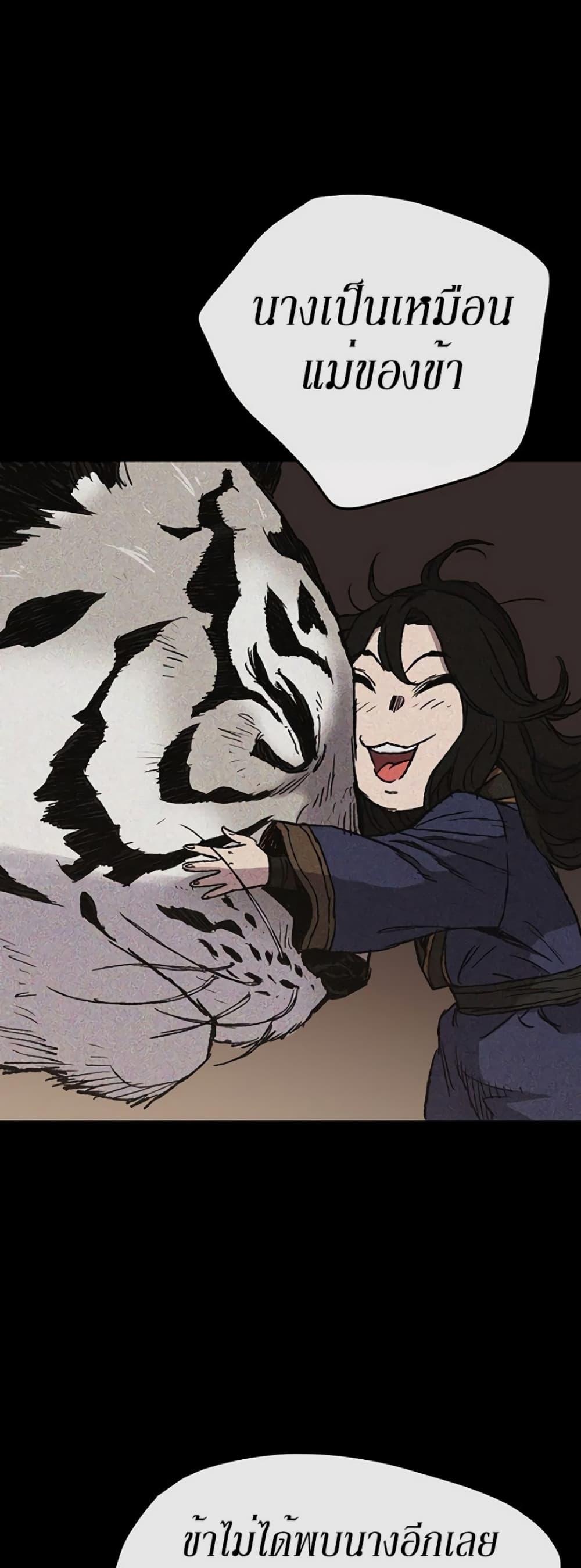 Manga-lc-com อ่านมังงะ อ่านการ์ตูน ออนไลน์ ฟรี The Undefeatable Swordsman ตอนที่ 1 2 3 4 5 6 7 8 9 10 11 12 13 14 ฟรี ไม่มีโฆษณา Manga-lc - อ่าน มังงะ อ่าน การ์ตูน ออนไลน์ อ่านมังงะ ฟรี