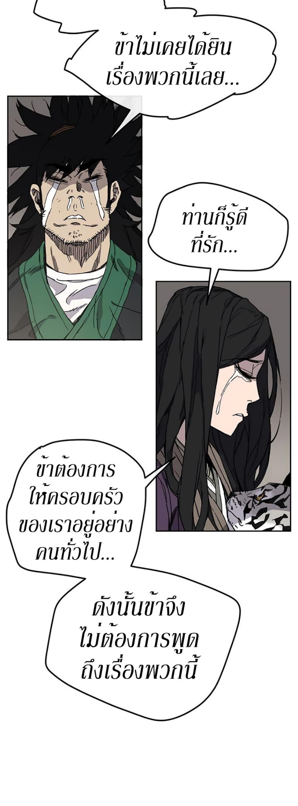 Manga-lc-com อ่านมังงะ อ่านการ์ตูน ออนไลน์ ฟรี The Undefeatable Swordsman ตอนที่ 1 2 3 4 5 6 7 8 9 10 11 12 13 14 ฟรี ไม่มีโฆษณา Manga-lc - อ่าน มังงะ อ่าน การ์ตูน ออนไลน์ อ่านมังงะ ฟรี