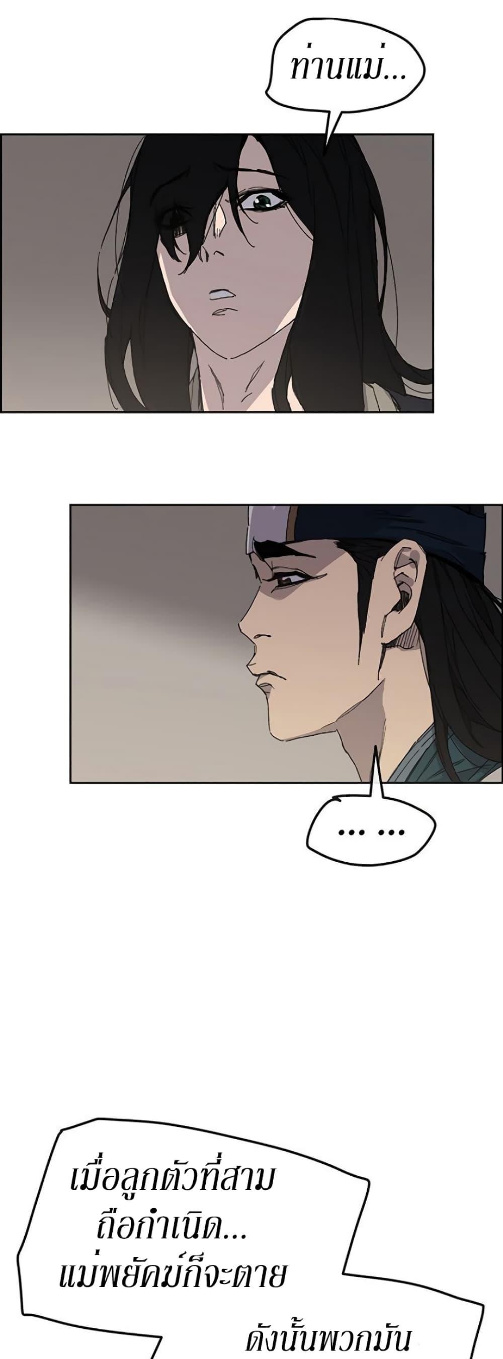 Manga-lc-com อ่านมังงะ อ่านการ์ตูน ออนไลน์ ฟรี The Undefeatable Swordsman ตอนที่ 1 2 3 4 5 6 7 8 9 10 11 12 13 14 ฟรี ไม่มีโฆษณา Manga-lc - อ่าน มังงะ อ่าน การ์ตูน ออนไลน์ อ่านมังงะ ฟรี