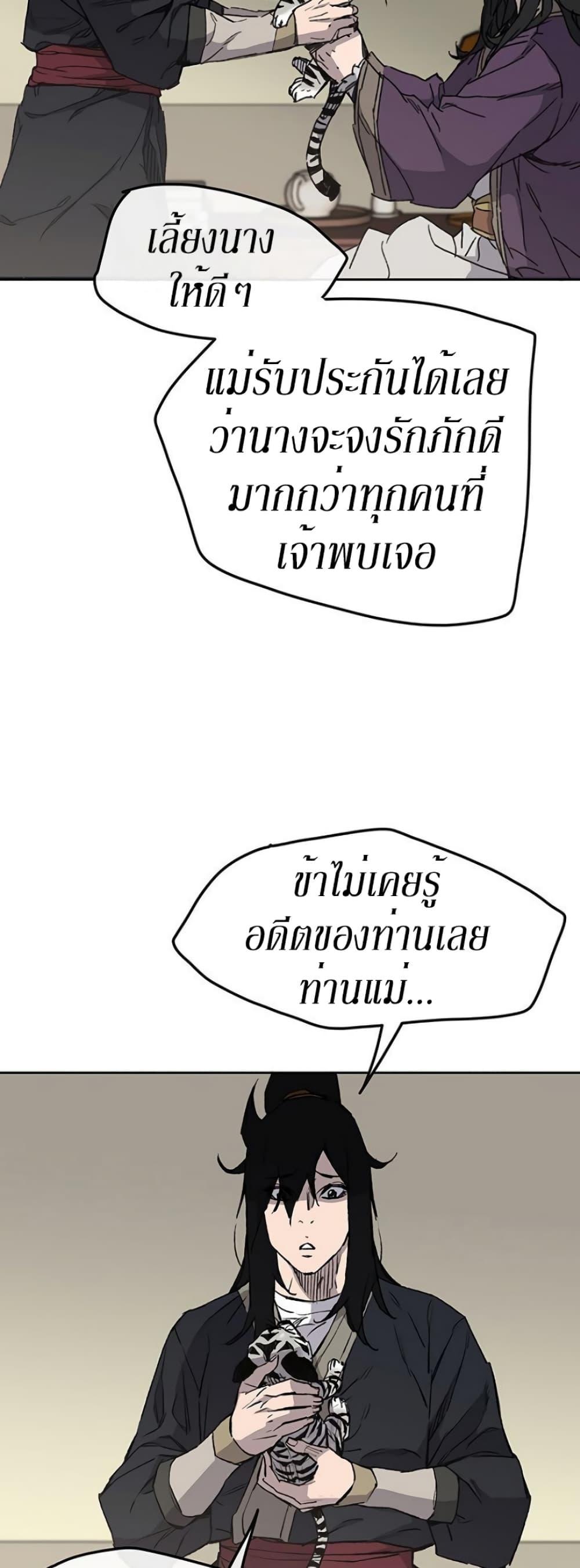 Manga-lc-com อ่านมังงะ อ่านการ์ตูน ออนไลน์ ฟรี The Undefeatable Swordsman ตอนที่ 1 2 3 4 5 6 7 8 9 10 11 12 13 14 ฟรี ไม่มีโฆษณา Manga-lc - อ่าน มังงะ อ่าน การ์ตูน ออนไลน์ อ่านมังงะ ฟรี