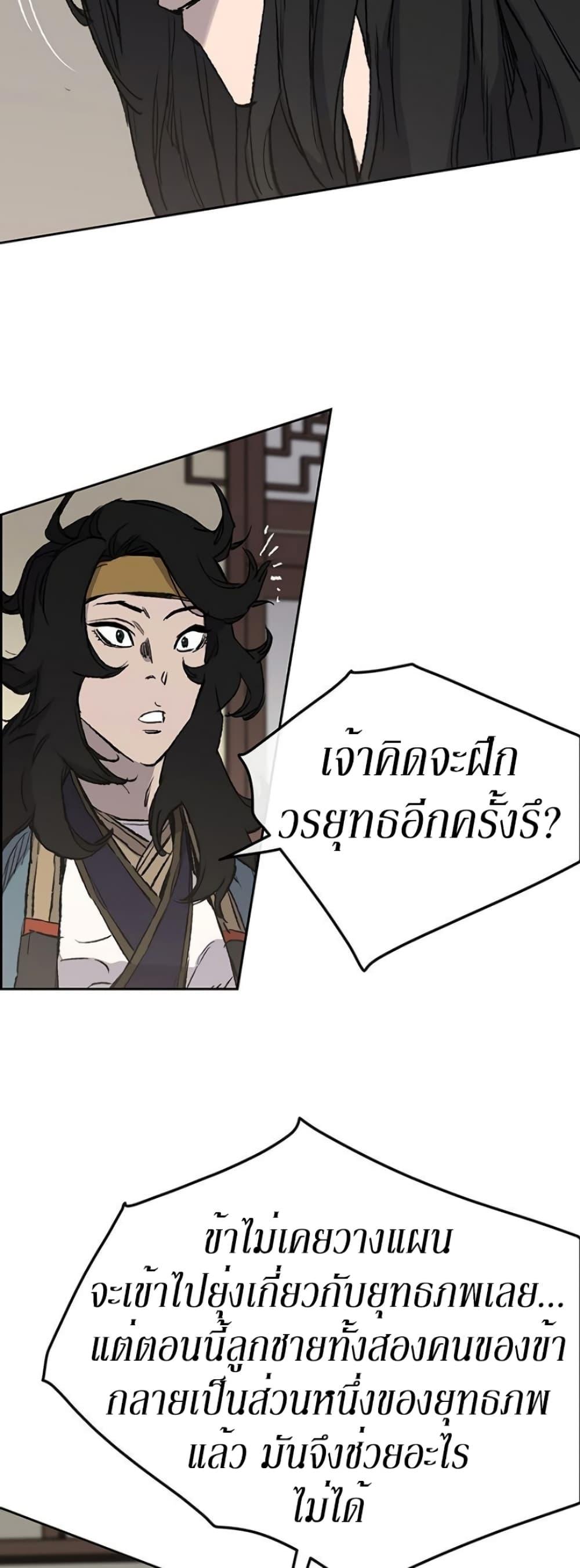 Manga-lc-com อ่านมังงะ อ่านการ์ตูน ออนไลน์ ฟรี The Undefeatable Swordsman ตอนที่ 1 2 3 4 5 6 7 8 9 10 11 12 13 14 ฟรี ไม่มีโฆษณา Manga-lc - อ่าน มังงะ อ่าน การ์ตูน ออนไลน์ อ่านมังงะ ฟรี