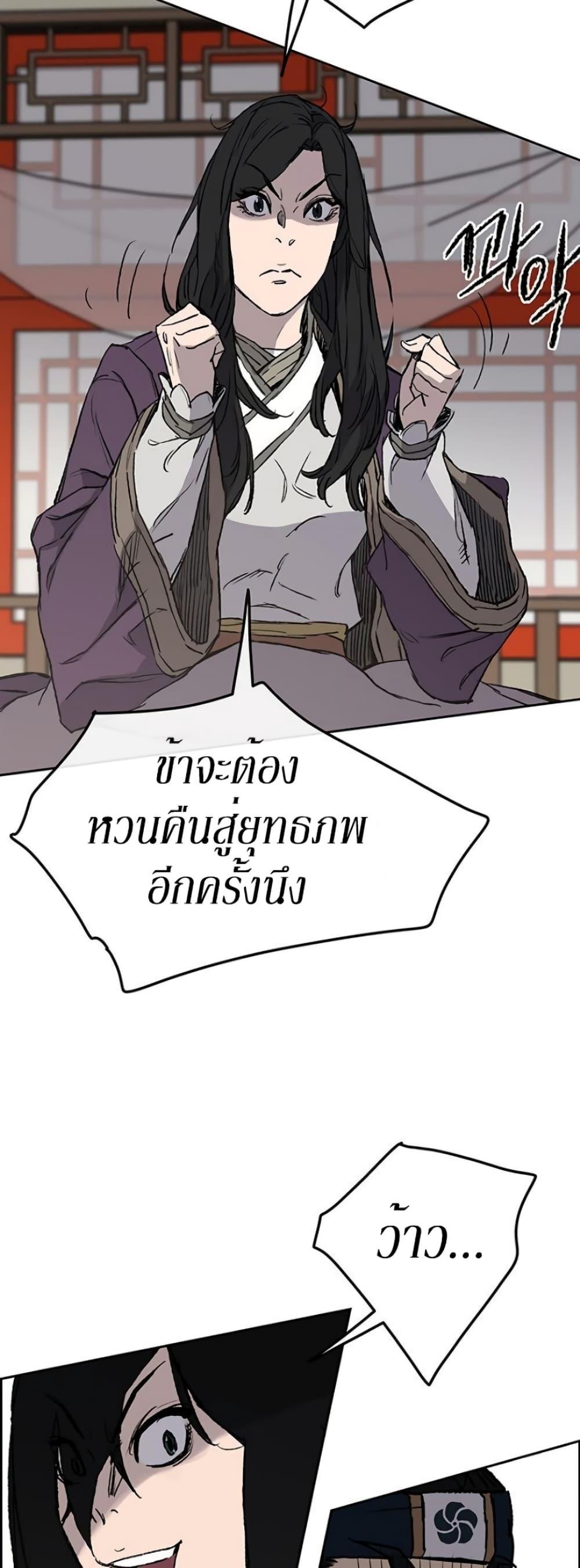 Manga-lc-com อ่านมังงะ อ่านการ์ตูน ออนไลน์ ฟรี The Undefeatable Swordsman ตอนที่ 1 2 3 4 5 6 7 8 9 10 11 12 13 14 ฟรี ไม่มีโฆษณา Manga-lc - อ่าน มังงะ อ่าน การ์ตูน ออนไลน์ อ่านมังงะ ฟรี