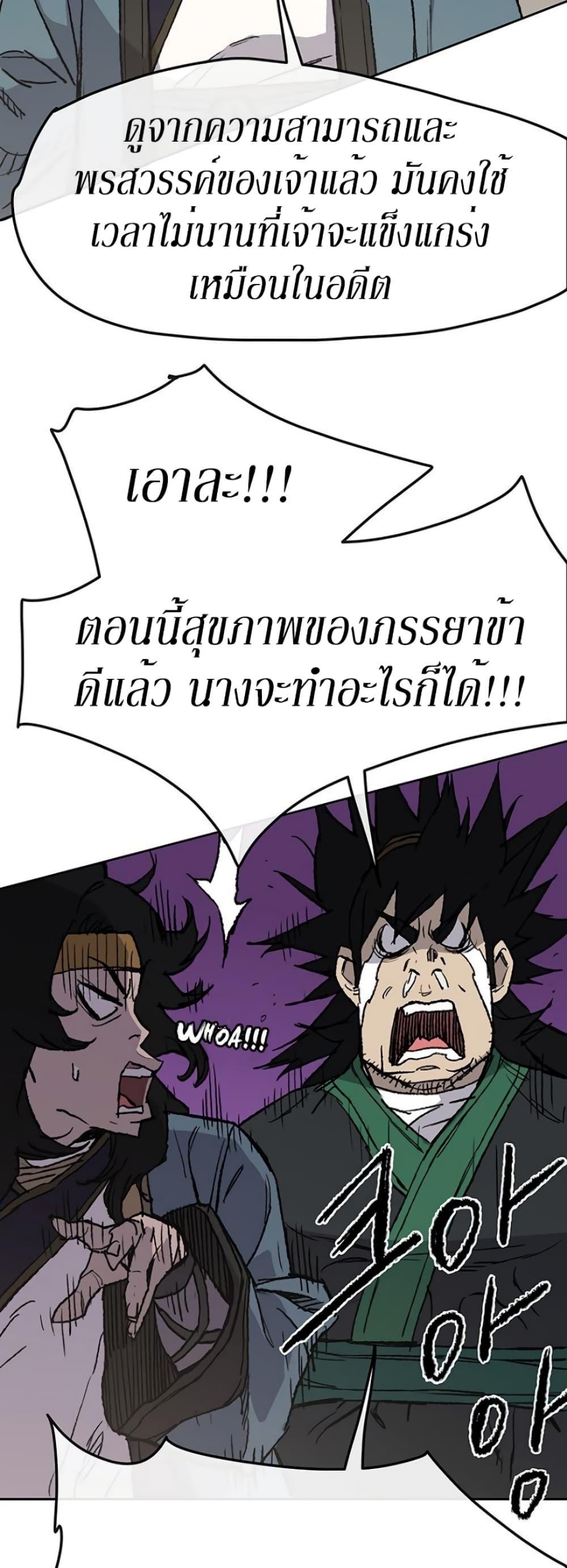 Manga-lc-com อ่านมังงะ อ่านการ์ตูน ออนไลน์ ฟรี The Undefeatable Swordsman ตอนที่ 1 2 3 4 5 6 7 8 9 10 11 12 13 14 ฟรี ไม่มีโฆษณา Manga-lc - อ่าน มังงะ อ่าน การ์ตูน ออนไลน์ อ่านมังงะ ฟรี