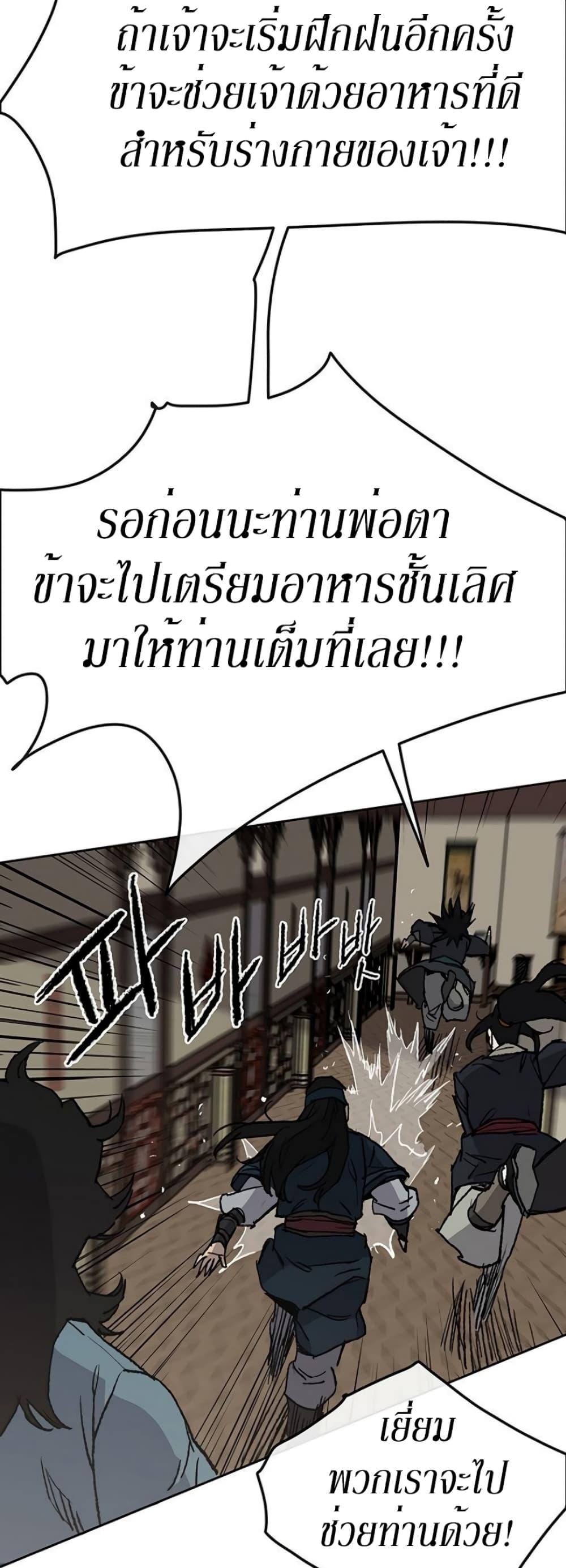Manga-lc-com อ่านมังงะ อ่านการ์ตูน ออนไลน์ ฟรี The Undefeatable Swordsman ตอนที่ 1 2 3 4 5 6 7 8 9 10 11 12 13 14 ฟรี ไม่มีโฆษณา Manga-lc - อ่าน มังงะ อ่าน การ์ตูน ออนไลน์ อ่านมังงะ ฟรี