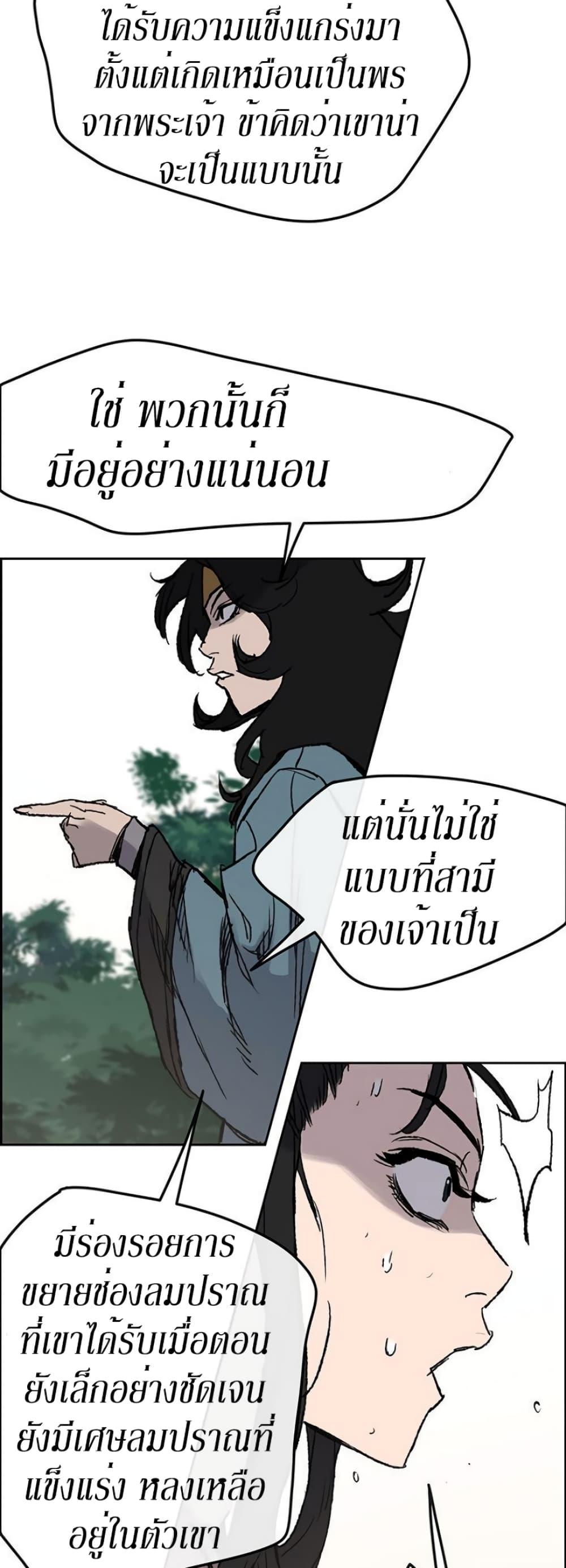 Manga-lc-com อ่านมังงะ อ่านการ์ตูน ออนไลน์ ฟรี The Undefeatable Swordsman ตอนที่ 1 2 3 4 5 6 7 8 9 10 11 12 13 14 ฟรี ไม่มีโฆษณา Manga-lc - อ่าน มังงะ อ่าน การ์ตูน ออนไลน์ อ่านมังงะ ฟรี