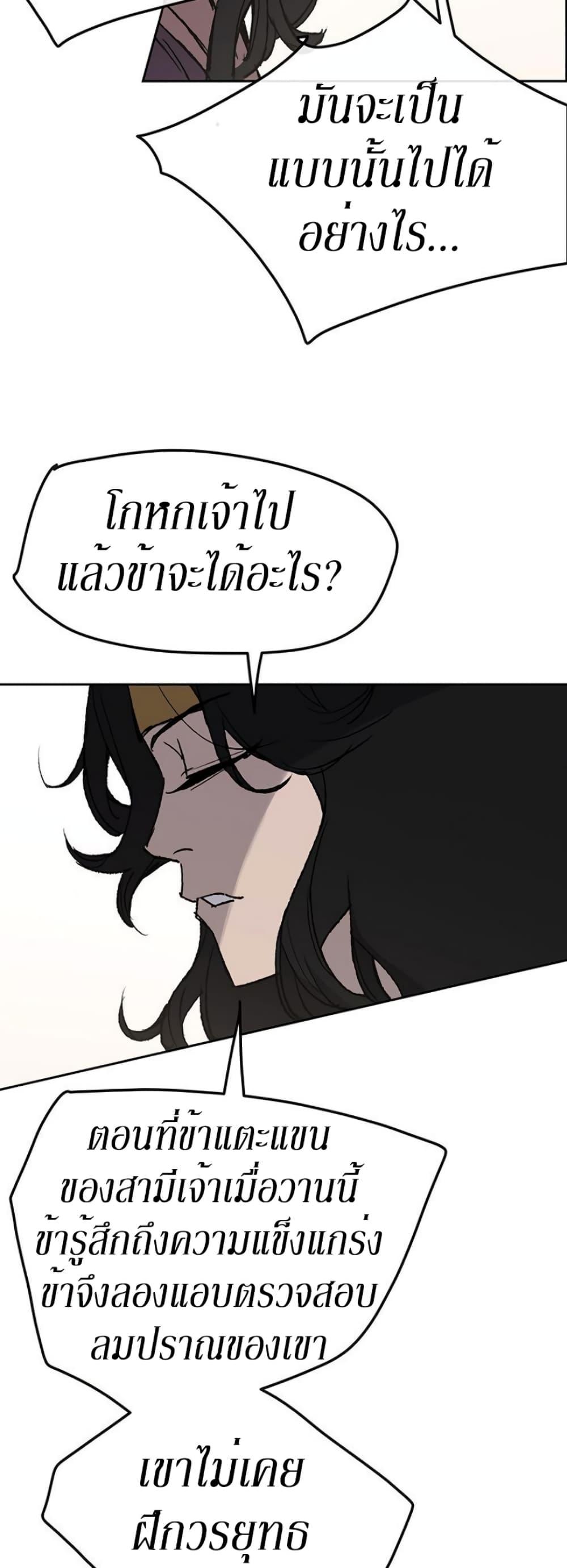 Manga-lc-com อ่านมังงะ อ่านการ์ตูน ออนไลน์ ฟรี The Undefeatable Swordsman ตอนที่ 1 2 3 4 5 6 7 8 9 10 11 12 13 14 ฟรี ไม่มีโฆษณา Manga-lc - อ่าน มังงะ อ่าน การ์ตูน ออนไลน์ อ่านมังงะ ฟรี