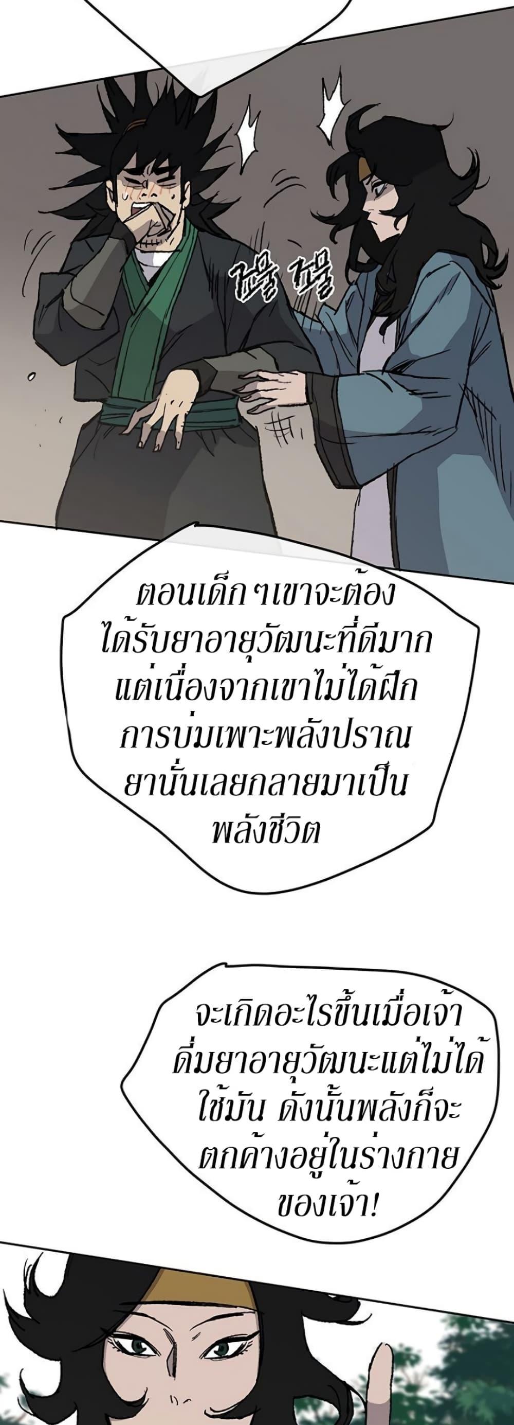 Manga-lc-com อ่านมังงะ อ่านการ์ตูน ออนไลน์ ฟรี The Undefeatable Swordsman ตอนที่ 1 2 3 4 5 6 7 8 9 10 11 12 13 14 ฟรี ไม่มีโฆษณา Manga-lc - อ่าน มังงะ อ่าน การ์ตูน ออนไลน์ อ่านมังงะ ฟรี