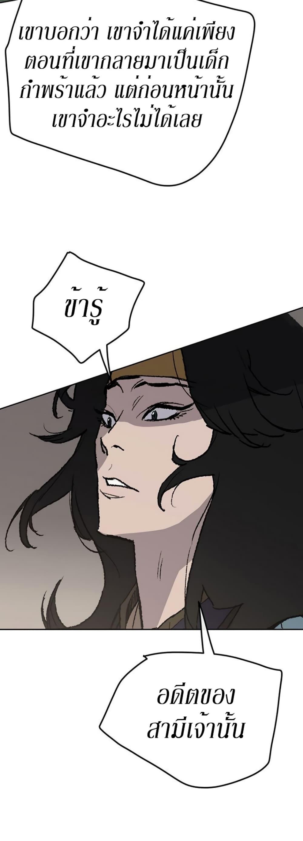 Manga-lc-com อ่านมังงะ อ่านการ์ตูน ออนไลน์ ฟรี The Undefeatable Swordsman ตอนที่ 1 2 3 4 5 6 7 8 9 10 11 12 13 14 ฟรี ไม่มีโฆษณา Manga-lc - อ่าน มังงะ อ่าน การ์ตูน ออนไลน์ อ่านมังงะ ฟรี