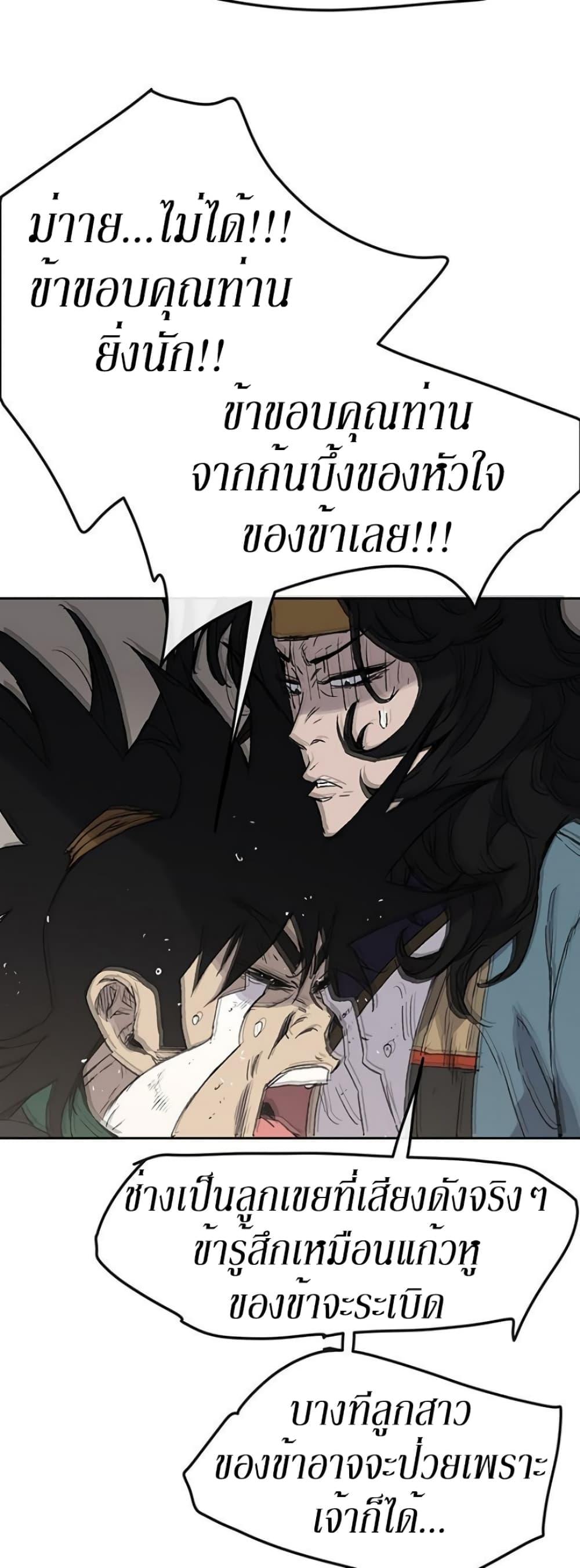 Manga-lc-com อ่านมังงะ อ่านการ์ตูน ออนไลน์ ฟรี The Undefeatable Swordsman ตอนที่ 1 2 3 4 5 6 7 8 9 10 11 12 13 14 ฟรี ไม่มีโฆษณา Manga-lc - อ่าน มังงะ อ่าน การ์ตูน ออนไลน์ อ่านมังงะ ฟรี