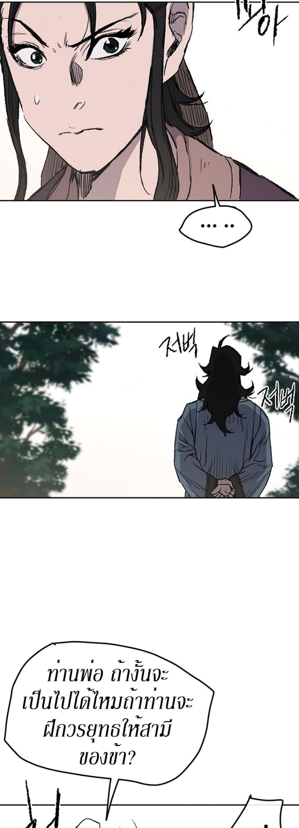 Manga-lc-com อ่านมังงะ อ่านการ์ตูน ออนไลน์ ฟรี The Undefeatable Swordsman ตอนที่ 1 2 3 4 5 6 7 8 9 10 11 12 13 14 ฟรี ไม่มีโฆษณา Manga-lc - อ่าน มังงะ อ่าน การ์ตูน ออนไลน์ อ่านมังงะ ฟรี