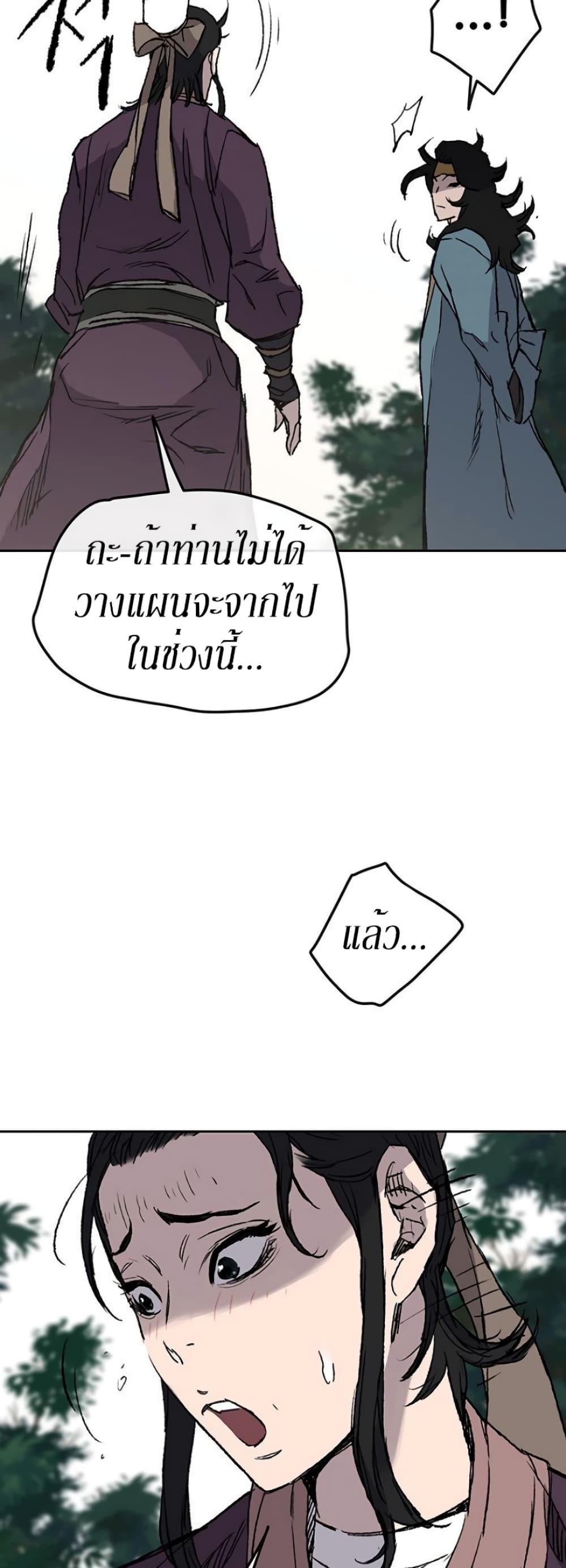 Manga-lc-com อ่านมังงะ อ่านการ์ตูน ออนไลน์ ฟรี The Undefeatable Swordsman ตอนที่ 1 2 3 4 5 6 7 8 9 10 11 12 13 14 ฟรี ไม่มีโฆษณา Manga-lc - อ่าน มังงะ อ่าน การ์ตูน ออนไลน์ อ่านมังงะ ฟรี