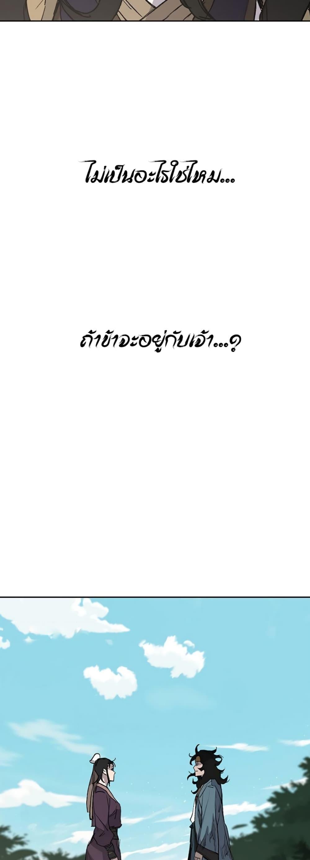 Manga-lc-com อ่านมังงะ อ่านการ์ตูน ออนไลน์ ฟรี The Undefeatable Swordsman ตอนที่ 1 2 3 4 5 6 7 8 9 10 11 12 13 14 ฟรี ไม่มีโฆษณา Manga-lc - อ่าน มังงะ อ่าน การ์ตูน ออนไลน์ อ่านมังงะ ฟรี