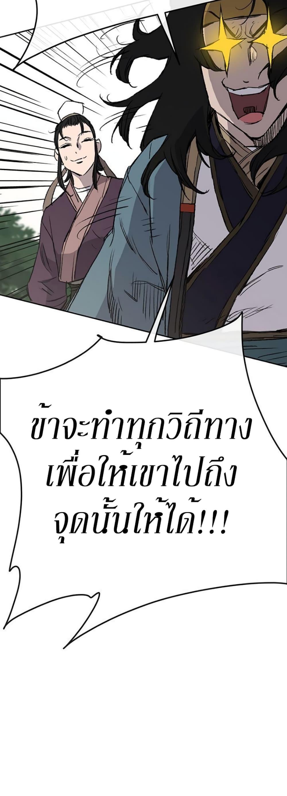 Manga-lc-com อ่านมังงะ อ่านการ์ตูน ออนไลน์ ฟรี The Undefeatable Swordsman ตอนที่ 1 2 3 4 5 6 7 8 9 10 11 12 13 14 ฟรี ไม่มีโฆษณา Manga-lc - อ่าน มังงะ อ่าน การ์ตูน ออนไลน์ อ่านมังงะ ฟรี