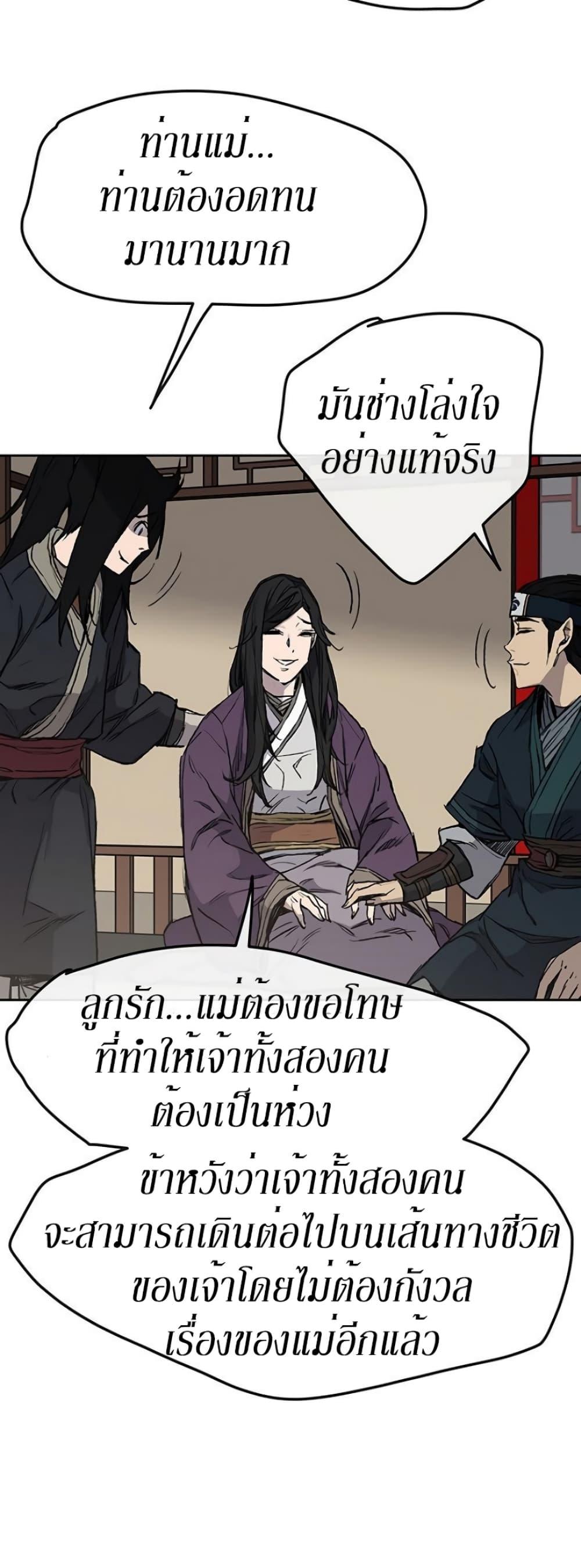 Manga-lc-com อ่านมังงะ อ่านการ์ตูน ออนไลน์ ฟรี The Undefeatable Swordsman ตอนที่ 1 2 3 4 5 6 7 8 9 10 11 12 13 14 ฟรี ไม่มีโฆษณา Manga-lc - อ่าน มังงะ อ่าน การ์ตูน ออนไลน์ อ่านมังงะ ฟรี