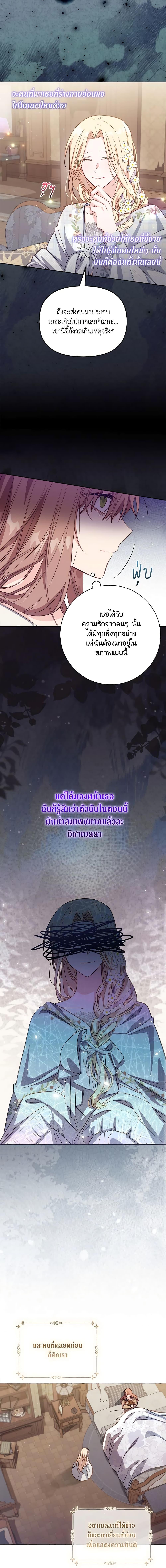 Manga-lc-com อ่านมังงะ อ่านการ์ตูน ออนไลน์ ฟรี No Place for the Fake Princess ตอนที่ 1 2 3 4 5 6 7 8 9 10 11 12 13 14 ฟรี ไม่มีโฆษณา Manga-lc - อ่าน มังงะ อ่าน การ์ตูน ออนไลน์ อ่านมังงะ ฟรี