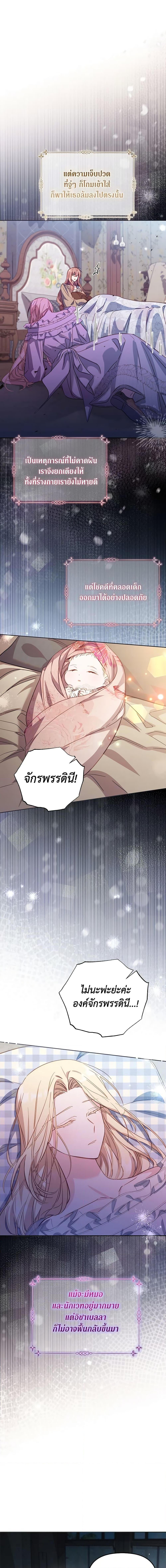 Manga-lc-com อ่านมังงะ อ่านการ์ตูน ออนไลน์ ฟรี No Place for the Fake Princess ตอนที่ 1 2 3 4 5 6 7 8 9 10 11 12 13 14 ฟรี ไม่มีโฆษณา Manga-lc - อ่าน มังงะ อ่าน การ์ตูน ออนไลน์ อ่านมังงะ ฟรี