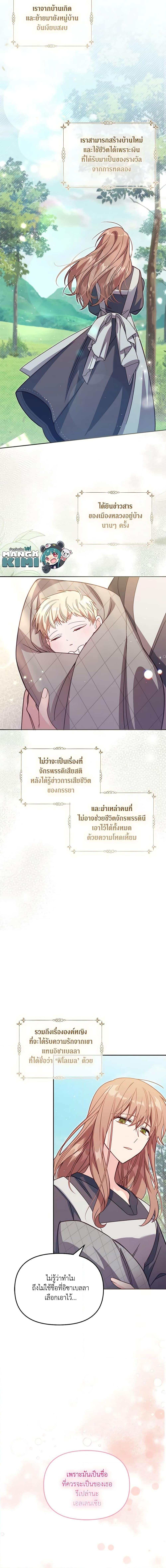 Manga-lc-com อ่านมังงะ อ่านการ์ตูน ออนไลน์ ฟรี No Place for the Fake Princess ตอนที่ 1 2 3 4 5 6 7 8 9 10 11 12 13 14 ฟรี ไม่มีโฆษณา Manga-lc - อ่าน มังงะ อ่าน การ์ตูน ออนไลน์ อ่านมังงะ ฟรี