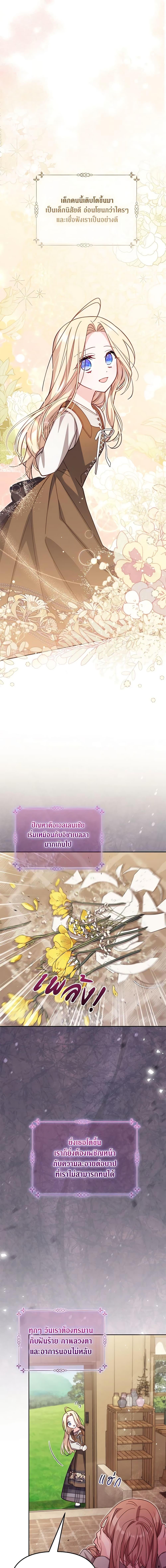 Manga-lc-com อ่านมังงะ อ่านการ์ตูน ออนไลน์ ฟรี No Place for the Fake Princess ตอนที่ 1 2 3 4 5 6 7 8 9 10 11 12 13 14 ฟรี ไม่มีโฆษณา Manga-lc - อ่าน มังงะ อ่าน การ์ตูน ออนไลน์ อ่านมังงะ ฟรี