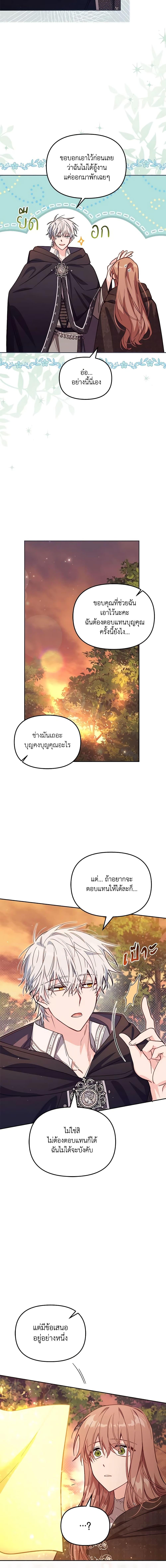 Manga-lc-com อ่านมังงะ อ่านการ์ตูน ออนไลน์ ฟรี No Place for the Fake Princess ตอนที่ 1 2 3 4 5 6 7 8 9 10 11 12 13 14 ฟรี ไม่มีโฆษณา Manga-lc - อ่าน มังงะ อ่าน การ์ตูน ออนไลน์ อ่านมังงะ ฟรี