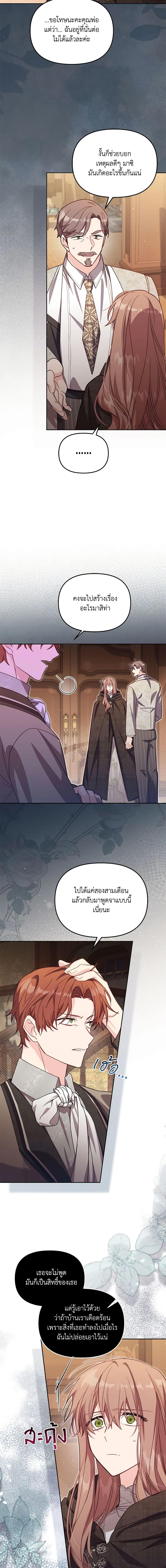 Manga-lc-com อ่านมังงะ อ่านการ์ตูน ออนไลน์ ฟรี No Place for the Fake Princess ตอนที่ 1 2 3 4 5 6 7 8 9 10 11 12 13 14 ฟรี ไม่มีโฆษณา Manga-lc - อ่าน มังงะ อ่าน การ์ตูน ออนไลน์ อ่านมังงะ ฟรี