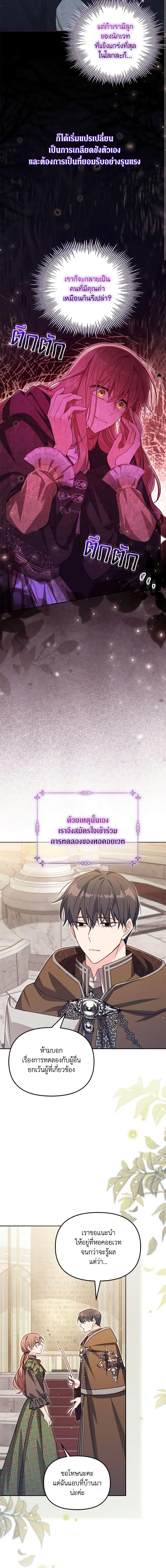 Manga-lc-com อ่านมังงะ อ่านการ์ตูน ออนไลน์ ฟรี No Place for the Fake Princess ตอนที่ 1 2 3 4 5 6 7 8 9 10 11 12 13 14 ฟรี ไม่มีโฆษณา Manga-lc - อ่าน มังงะ อ่าน การ์ตูน ออนไลน์ อ่านมังงะ ฟรี