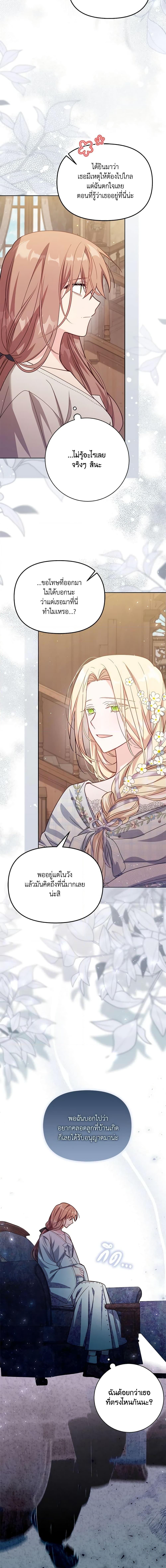 Manga-lc-com อ่านมังงะ อ่านการ์ตูน ออนไลน์ ฟรี No Place for the Fake Princess ตอนที่ 1 2 3 4 5 6 7 8 9 10 11 12 13 14 ฟรี ไม่มีโฆษณา Manga-lc - อ่าน มังงะ อ่าน การ์ตูน ออนไลน์ อ่านมังงะ ฟรี